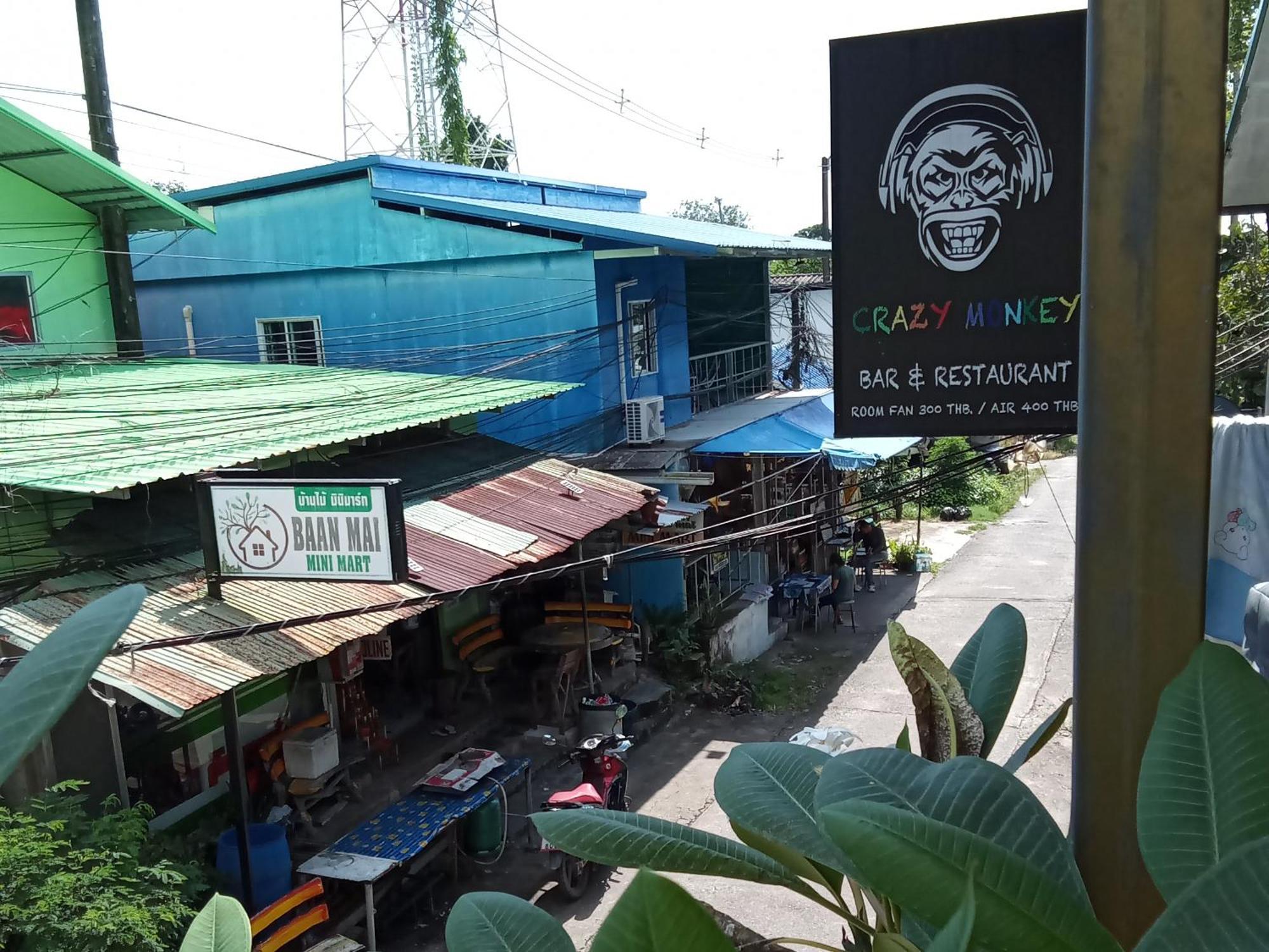 达叻府 Crazy Monkey酒店 外观 照片