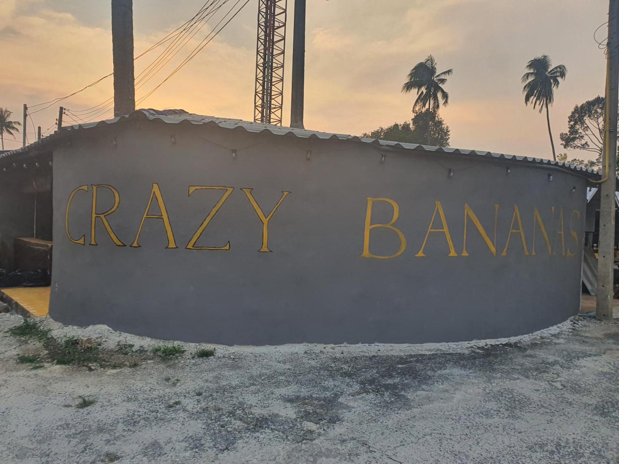 达叻府 Crazy Monkey酒店 外观 照片